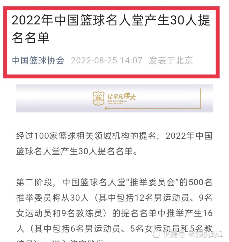 第61分钟，切尔西打出快速反击，杰克逊分球，穆德里克插上突入禁区后与米尔纳身体对抗后倒地！